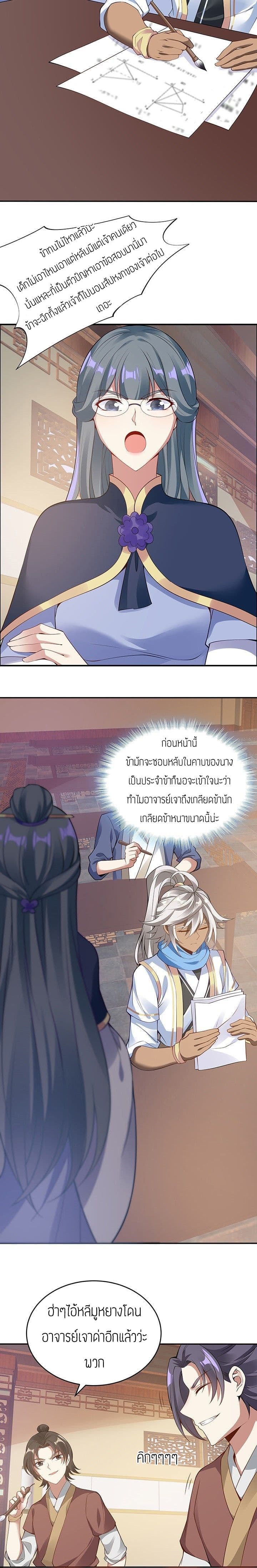 อ่านมังงะ การ์ตูน